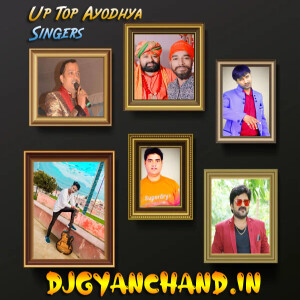 UP Top Ayodhya Singers Album Zone [B]